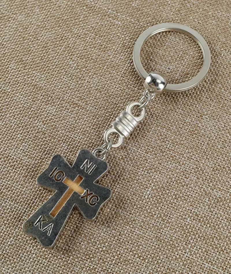 Keychain-007